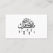 Ramadan Mubarak Arabic Calligraphy with Lanterns Visitenkarte (Rückseite)