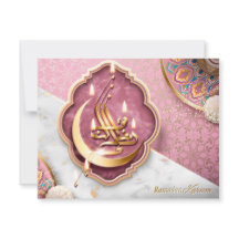 Ramadan Mubarak Arabische Kalligrafie Crescent Flo