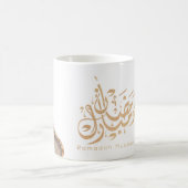 Ramadan Mubarak arabische Kalligrafie Kaffeetasse (Mittel)