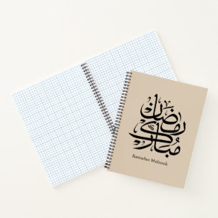 Ramadan Mubarak Arabische Kalligrafie-Kunst • Eleg Notizblock