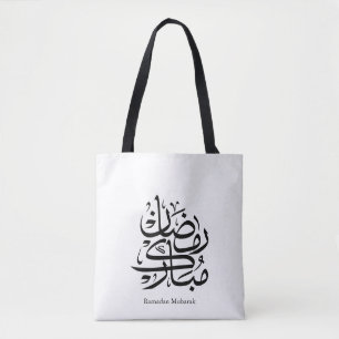 Ramadan Mubarak Arabische Kalligrafie-Kunst • Eleg Tasche