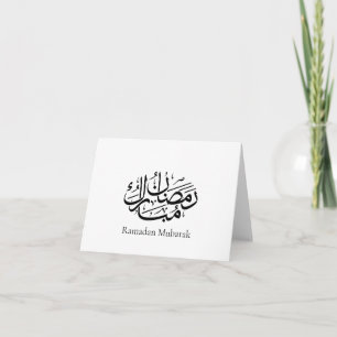 Ramadan Mubarak Arabische Kalligrafie Kunst Thulut Dankeskarte