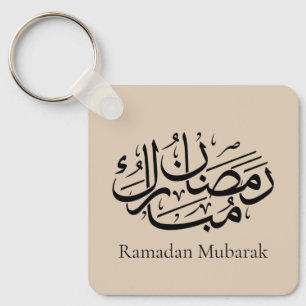 Ramadan Mubarak Arabische Kalligrafie-Kunst Thulut Schlüsselanhänger