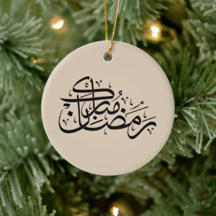 Ramadan Mubarak Arabische Kalligrafie Minimal Kuns Keramik Ornament