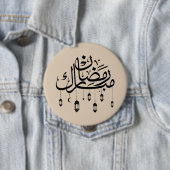 Ramadan Mubarak Arabische Kalligrafie mit Laternen Button (Beispiel)