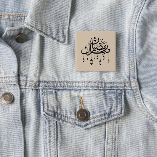 Ramadan Mubarak Arabische Kalligrafie mit Laternen Button (Beispiel)