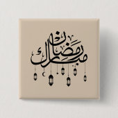 Ramadan Mubarak Arabische Kalligrafie mit Laternen Button (Vorderseite)