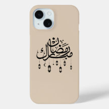 Ramadan Mubarak Arabische Kalligrafie mit Laternen