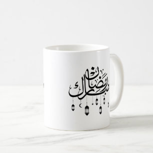 Ramadan Mubarak Arabische Kalligrafie mit Laternen Kaffeetasse