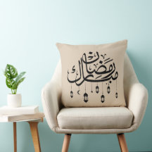 Ramadan Mubarak Arabische Kalligrafie mit Laternen