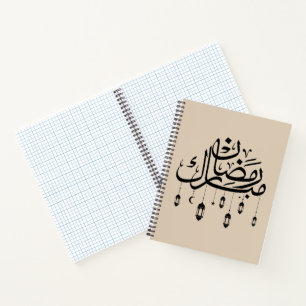 Ramadan Mubarak Arabische Kalligrafie mit Laternen Notizblock