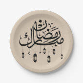 Ramadan Mubarak Arabische Kalligrafie mit Laternen Pappteller (Vorderseite)