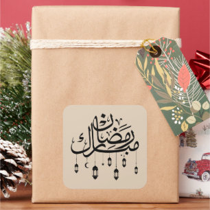 Ramadan Mubarak Arabische Kalligrafie mit Laternen Quadratischer Aufkleber