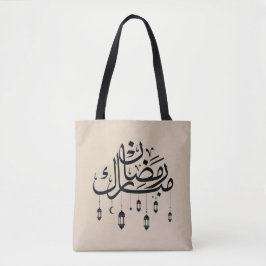 Ramadan Mubarak Arabische Kalligrafie mit Laternen Tasche