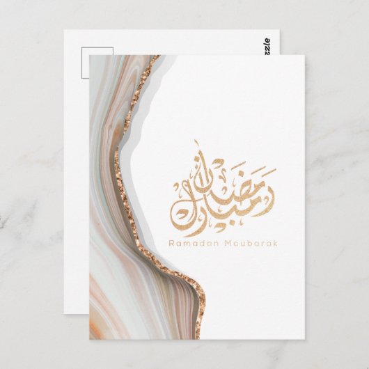 Ramadan Mubarak arabische Kalligrafie Postkarte (Vorne/Hinten)