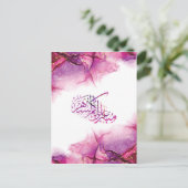 Ramadan Mubarak arabische Kalligrafie Postkarte (Stehend Vorderseite)