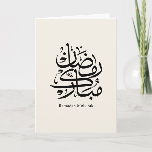 Ramadan Mubarak Arabische Kalligrafiekunst • Elega Karte (Vorderseite)