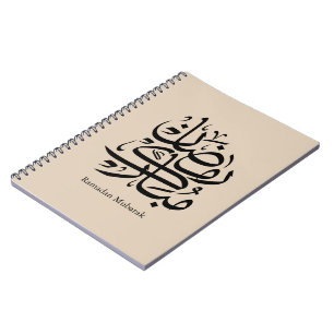 Ramadan Mubarak Arabische Kalligrafiekunst • Elega Notizblock