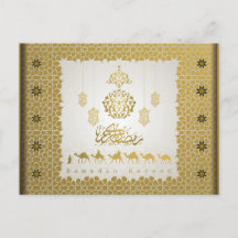 Ramadan Mubarak Arabische Muster Calligrafie Gold