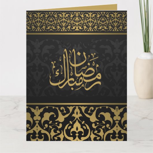 Ramadan Mubarak Arabische Muster Kalligrafie Karte (Vorderseite)