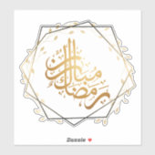 Ramadan Mubarak Aufkleber – Geschenketiketten (Blatt)