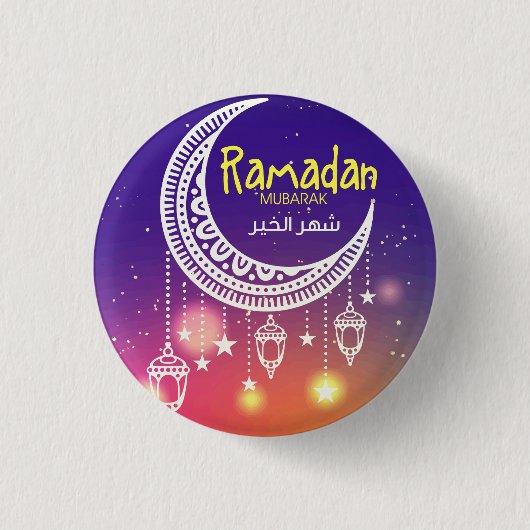 Ramadan Mubarak Button (Vorderseite)