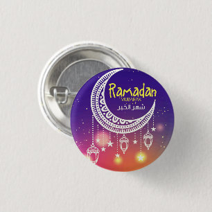 Ramadan Mubarak Button