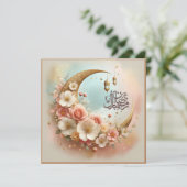 Ramadan Mubarak Cards Ankündigung (Stehend Vorderseite)