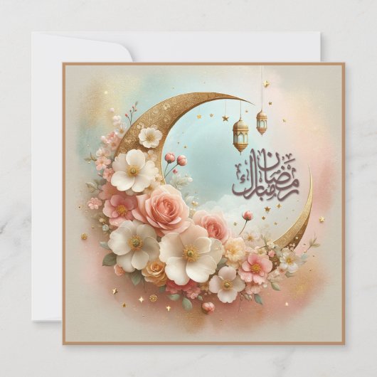 Ramadan Mubarak Cards Ankündigung (Vorderseite)