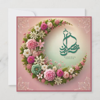 Ramadan Mubarak Cards Einladung