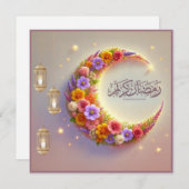 Ramadan Mubarak Cards Feiertagskarte (Vorne/Hinten)