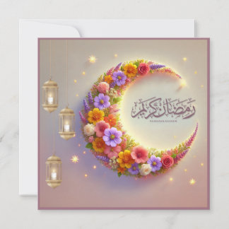 Ramadan Mubarak Cards Feiertagskarte