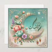 Ramadan Mubarak Cards Feiertagskarte (Vorne/Hinten)
