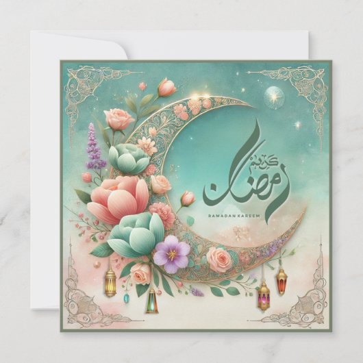 Ramadan Mubarak Cards Feiertagskarte (Vorderseite)