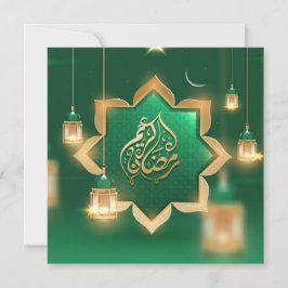 Ramadan Mubarak Crescent Gold IGreen Feiertagskarte