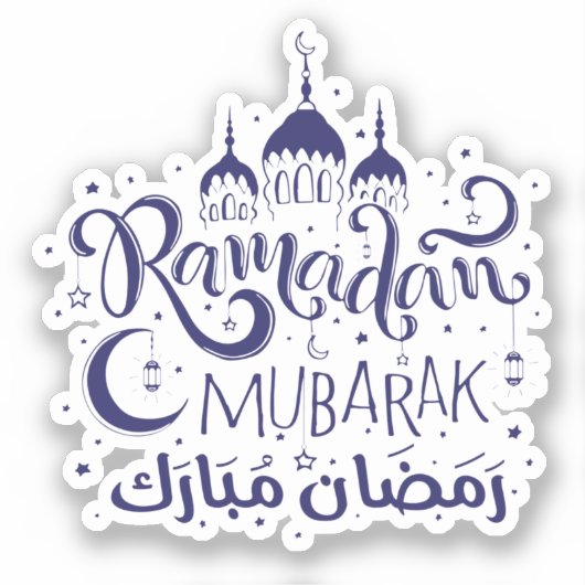 Ramadan Mubarak Custom Cut Vinyl Decals Aufkleber (Vorderseite)