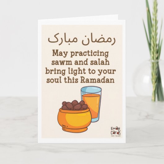 Ramadan Mubarak - Dates Karte (Vorderseite)