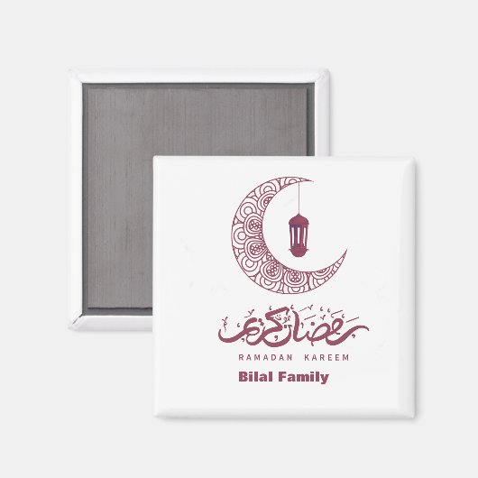 Ramadan Mubarak Dekoration Custom Magnet (Vorderseite/Rückseite)