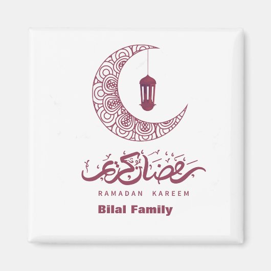 Ramadan Mubarak Dekoration Custom Magnet (Vorne)