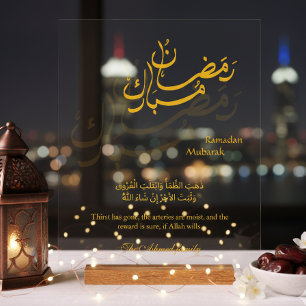 Ramadan Mubarak Dua Gold Islamische Kalligrafie De Acrylschild