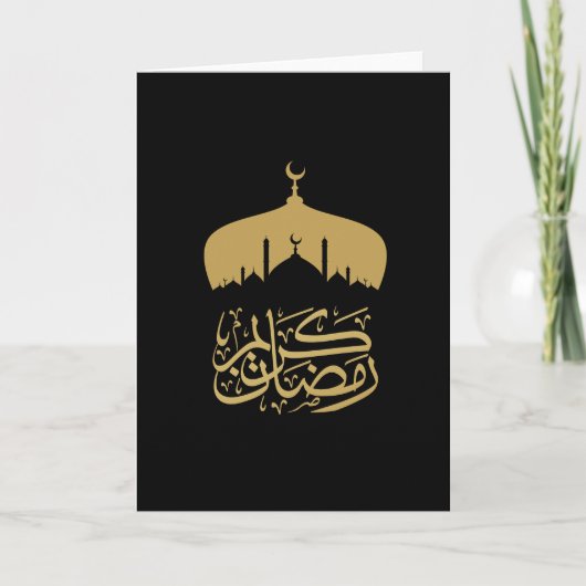 Ramadan Mubarak / Eid Mubarak 2024 Karte (Vorderseite)