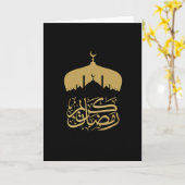 Ramadan Mubarak / Eid Mubarak 2024 Karte (Gelbe Blume)