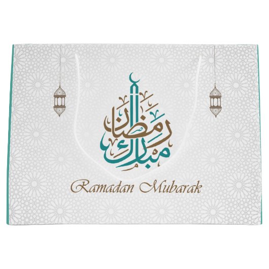 Ramadan Mubarak / Eid Mubarak individualisieren Große Geschenktüte (Vorderseite)