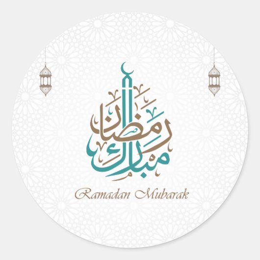 Ramadan Mubarak / Eid Mubarak individualisieren Runder Aufkleber (Vorderseite)