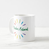 Ramadan Mubarak Einfach und farbenfroh Kaffeetasse (Vorderseite Links)