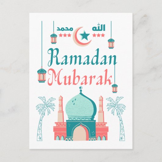 Ramadan Mubarak Feiertagspostkarte (Vorderseite)