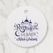 Ramadan Mubarak Foil Favor Tag (Rückseite)