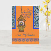 Ramadan Mubarak für Mutter Fanoos Laterne Karte (Gelbe Blume)