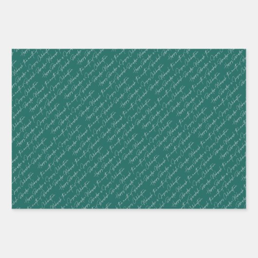 Ramadan Mubarak Geschenkpapier (Vorderseite 2)