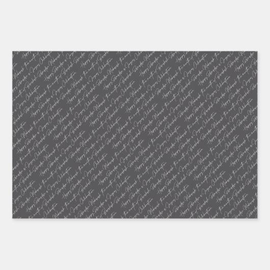 Ramadan Mubarak Geschenkpapier Set (Vorderseite 2)